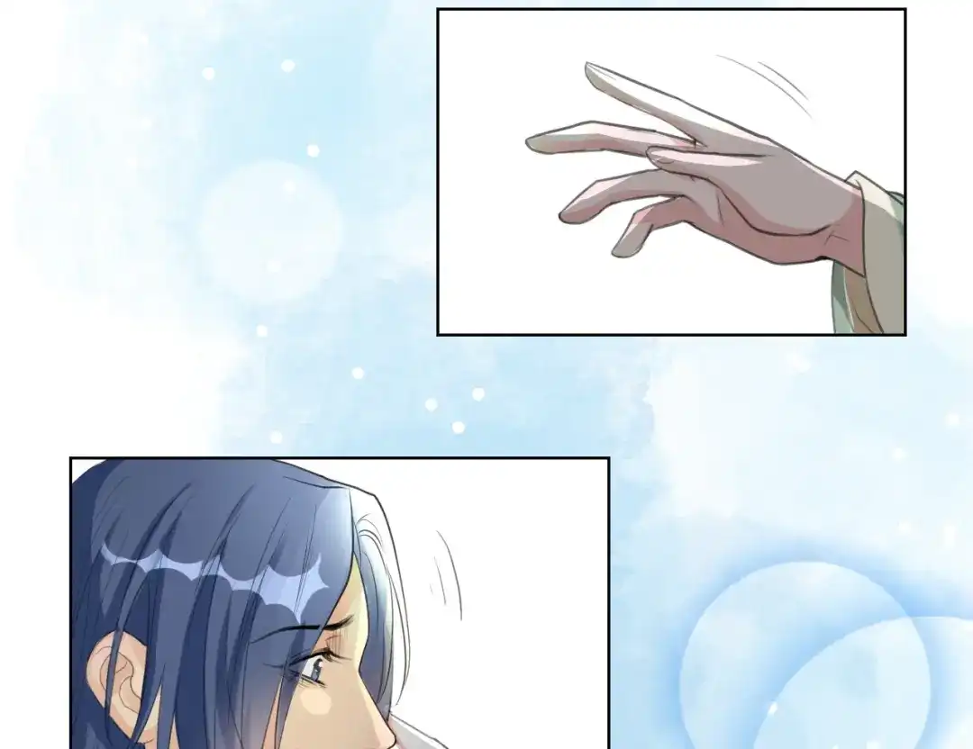 《修仙吗？要命的那种！》06 一jio踢你去跨年咯！ 第75页