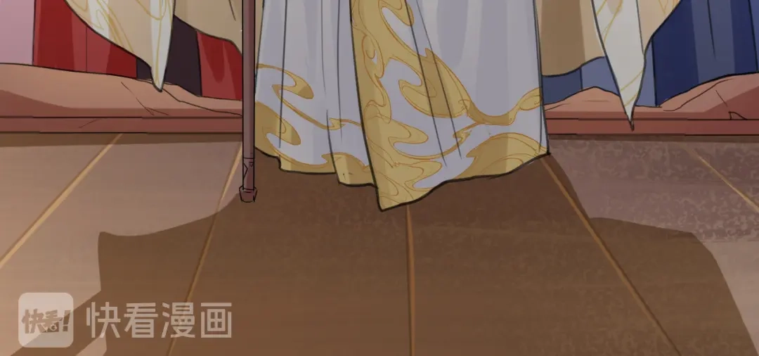 《修仙吗？要命的那种！》06 一jio踢你去跨年咯！ 第88页