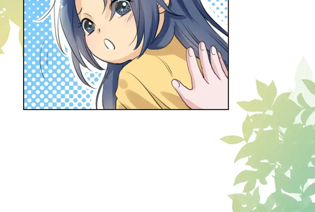 《修仙吗？要命的那种！》06 一jio踢你去跨年咯！ 第84页