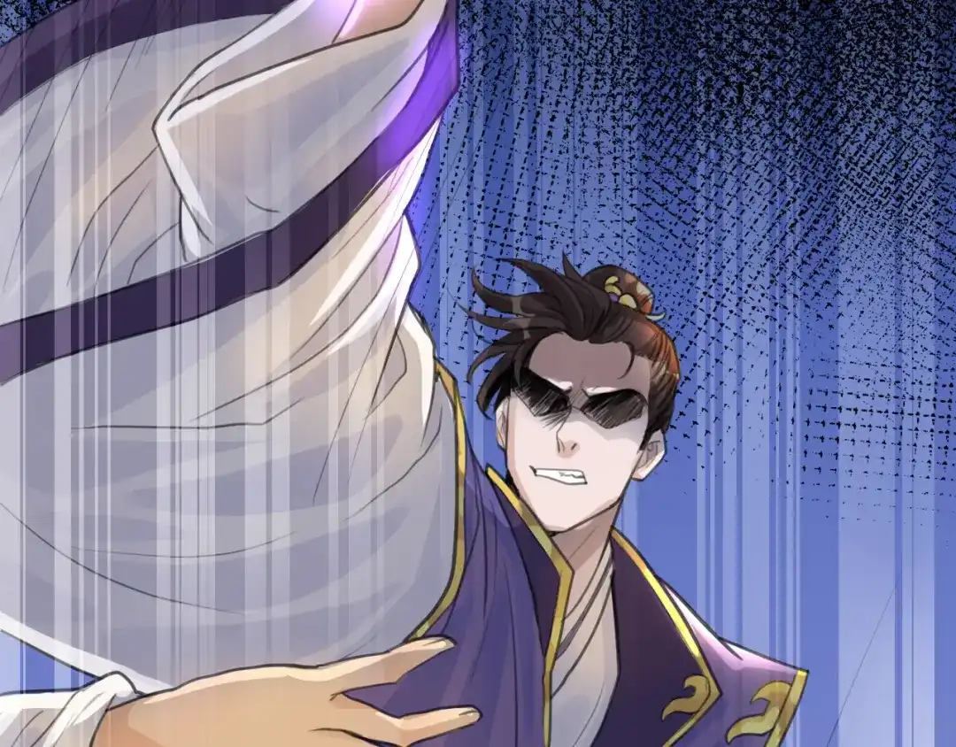 《修仙吗？要命的那种！》06 一jio踢你去跨年咯！ 第30页