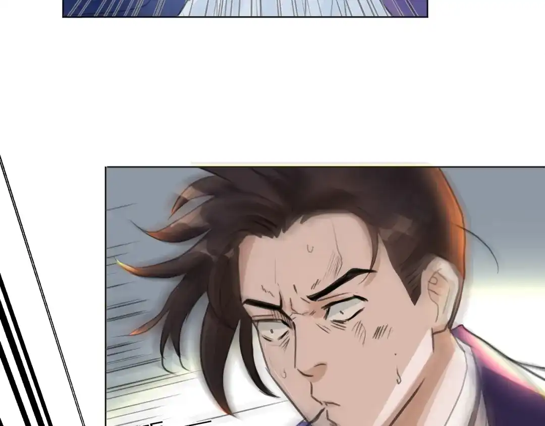 《修仙吗？要命的那种！》06 一jio踢你去跨年咯！ 第37页