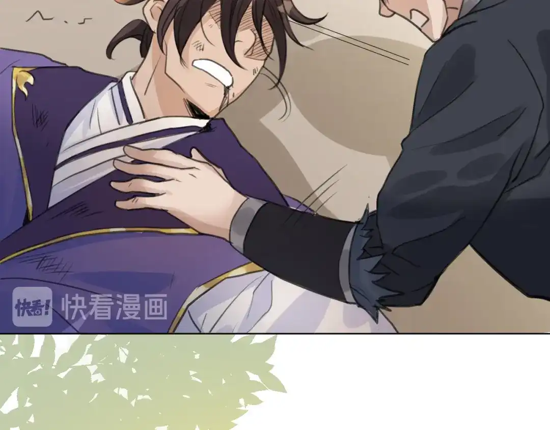 《修仙吗？要命的那种！》06 一jio踢你去跨年咯！ 第49页