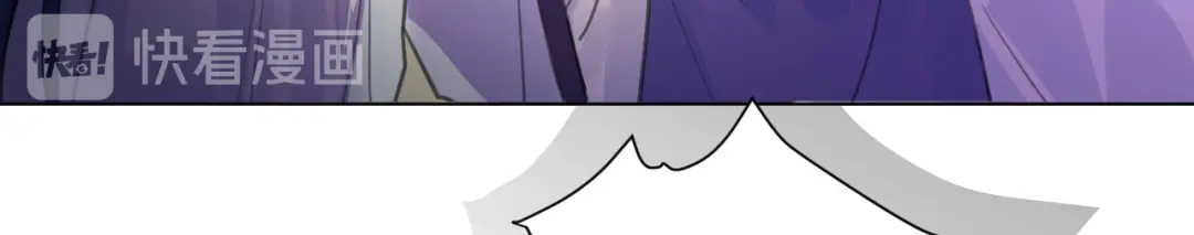 《修仙吗？要命的那种！》06 一jio踢你去跨年咯！ 第9页
