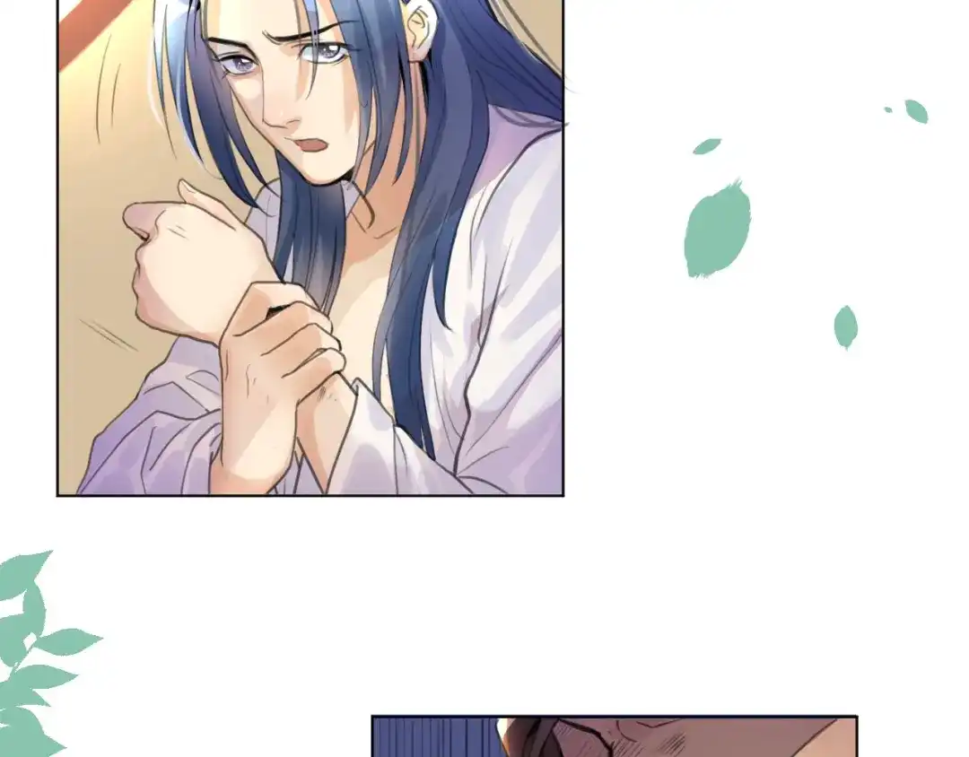 《修仙吗？要命的那种！》06 一jio踢你去跨年咯！ 第17页
