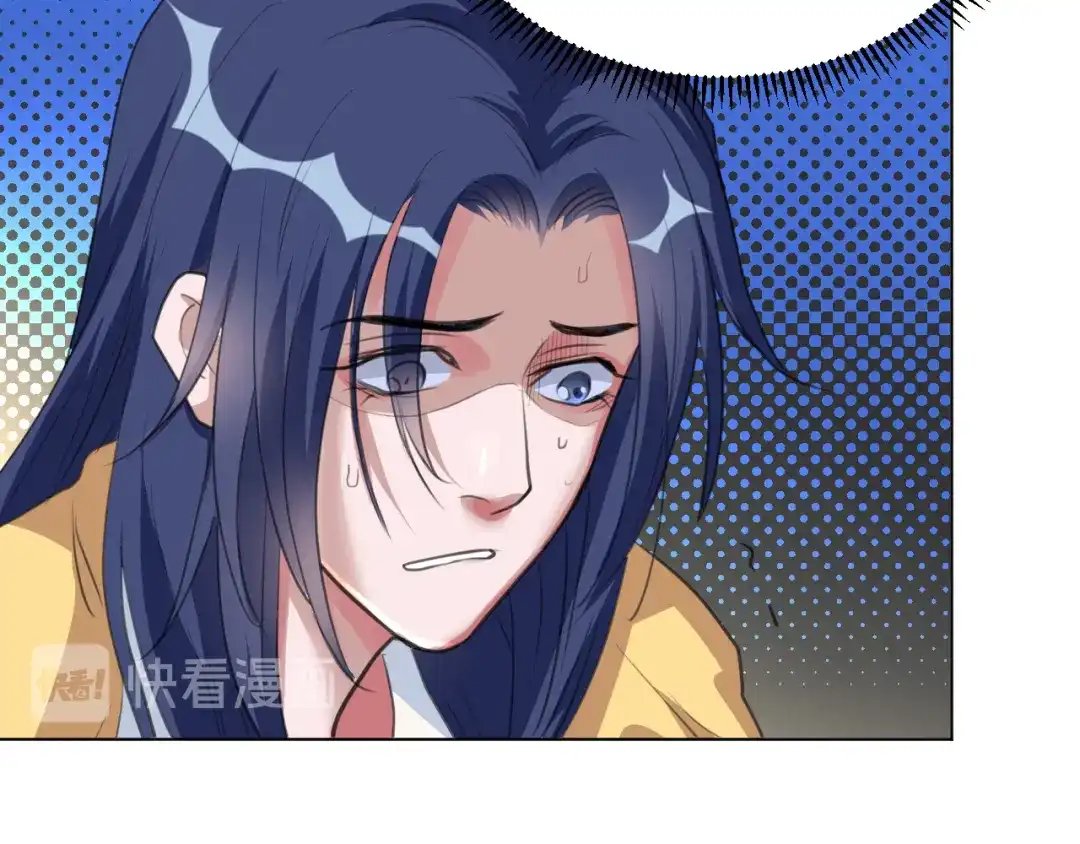 《修仙吗？要命的那种！》07 又苟了一条命 第41页