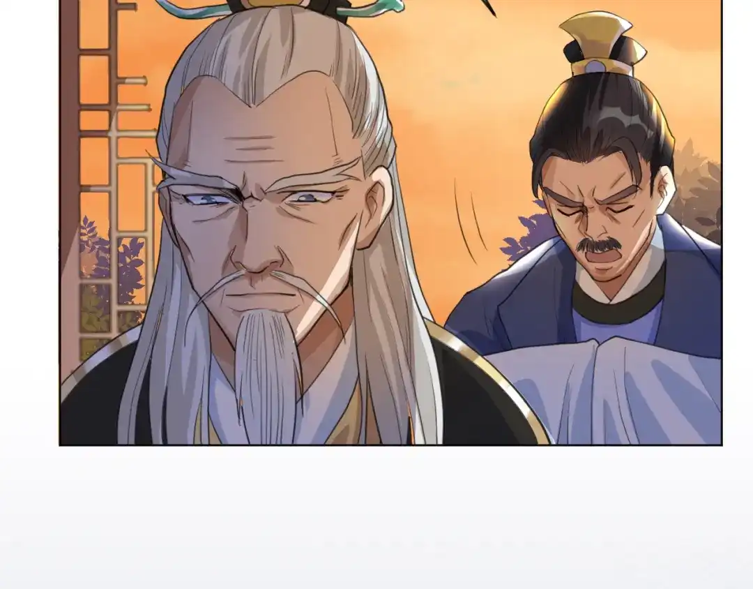 《修仙吗？要命的那种！》07 又苟了一条命 第72页