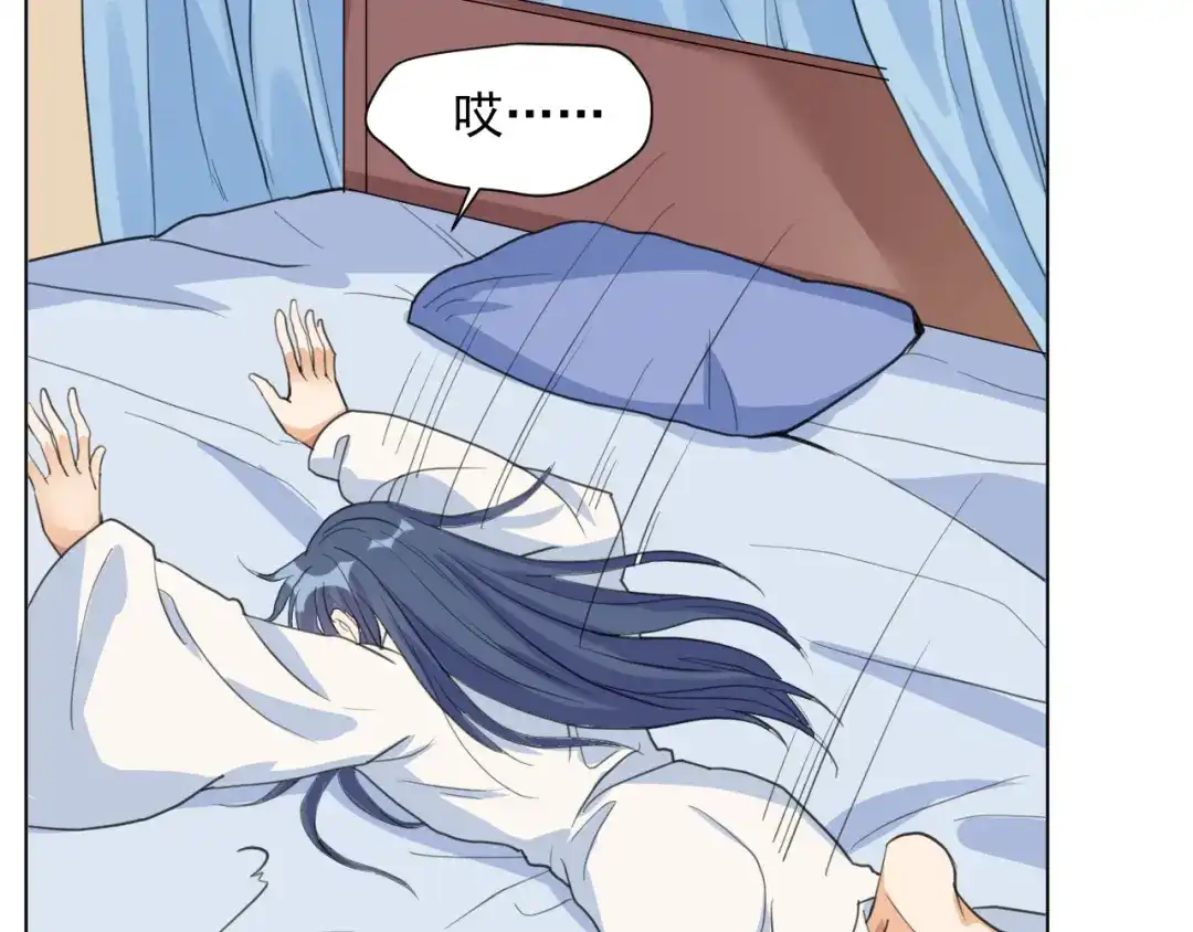 《修仙吗？要命的那种！》07 又苟了一条命 第125页