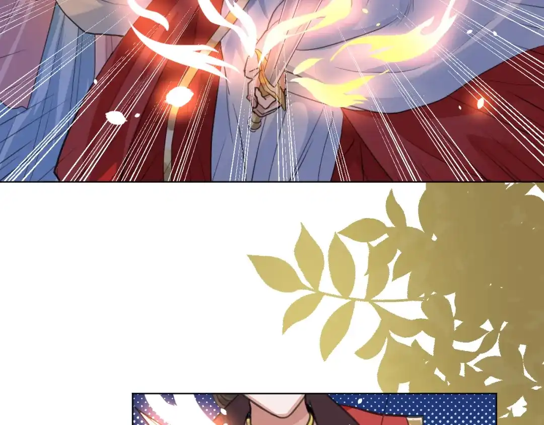 《修仙吗？要命的那种！》07 又苟了一条命 第13页