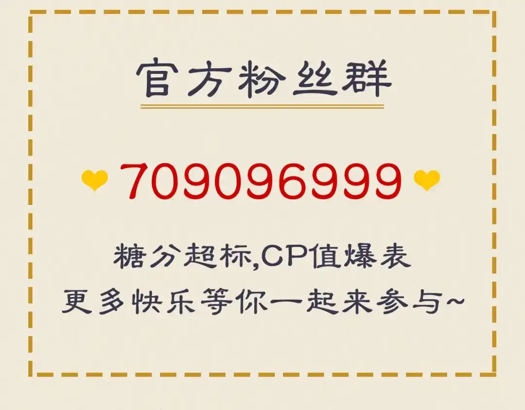 《修仙吗？要命的那种！》07 又苟了一条命 第148页