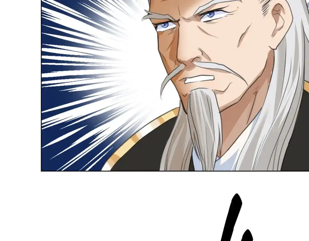 《修仙吗？要命的那种！》07 又苟了一条命 第8页