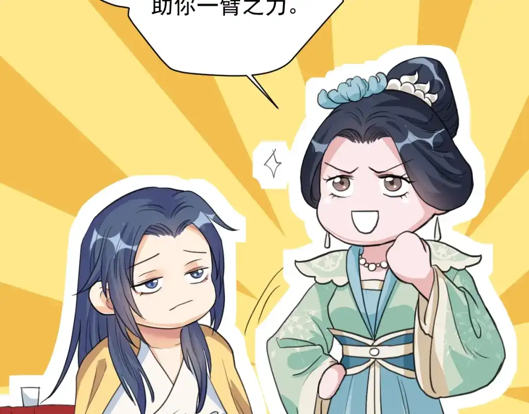 《修仙吗？要命的那种！》07 又苟了一条命 第98页
