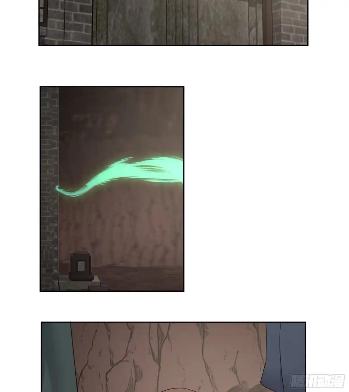 修仙女配拒绝炮灰剧本 - 周天星辰图 - 第33张图