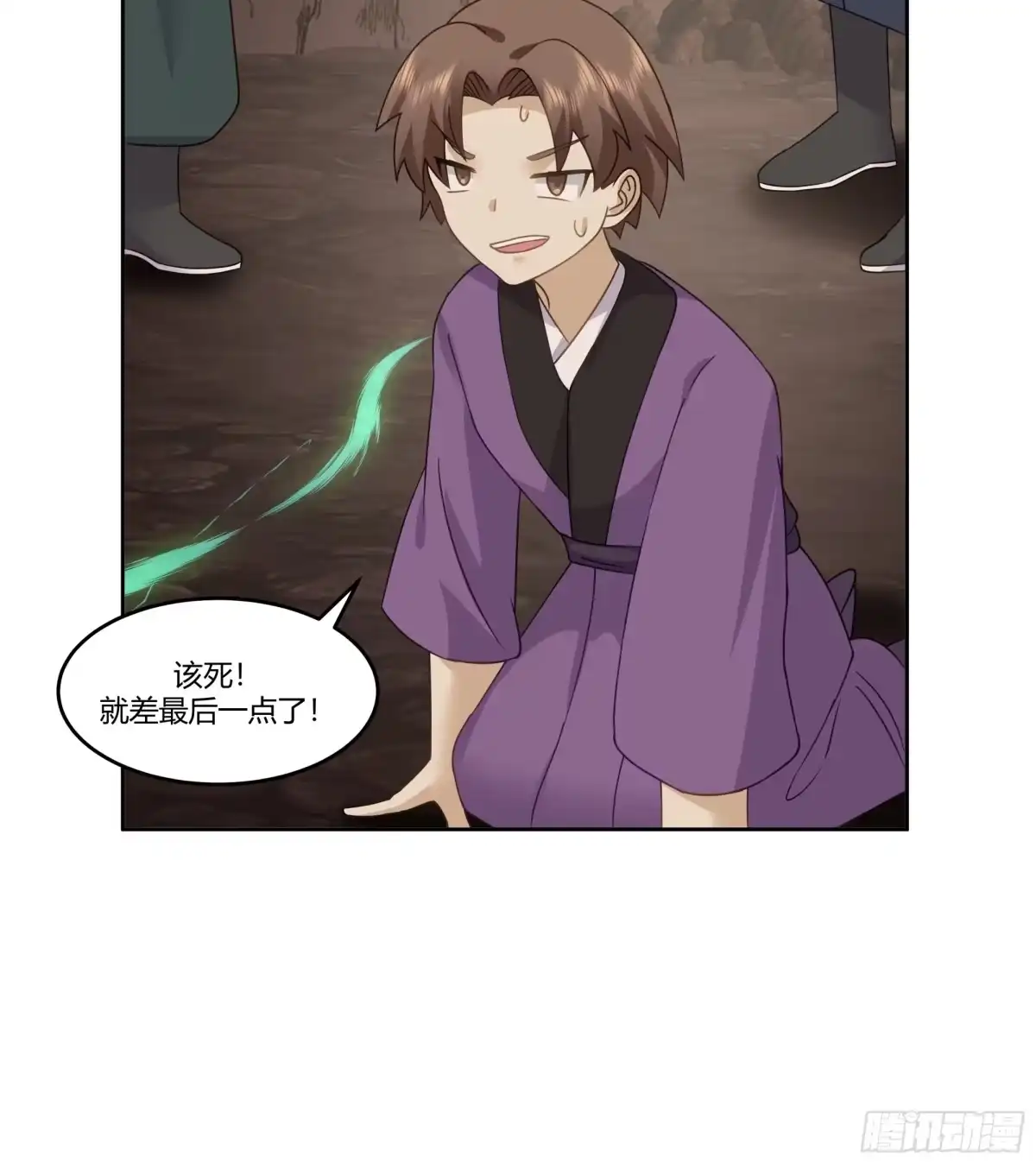 修仙女配拒绝炮灰剧本 - 周天星辰图 - 第34张图