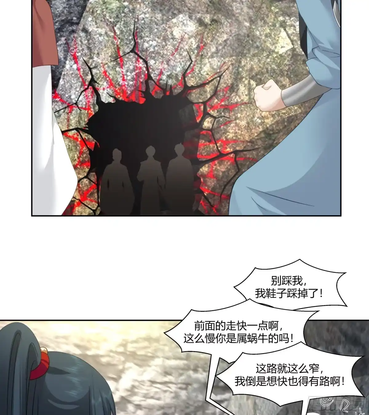 修仙女配拒绝炮灰剧本 - 周天星辰图 - 第19张图