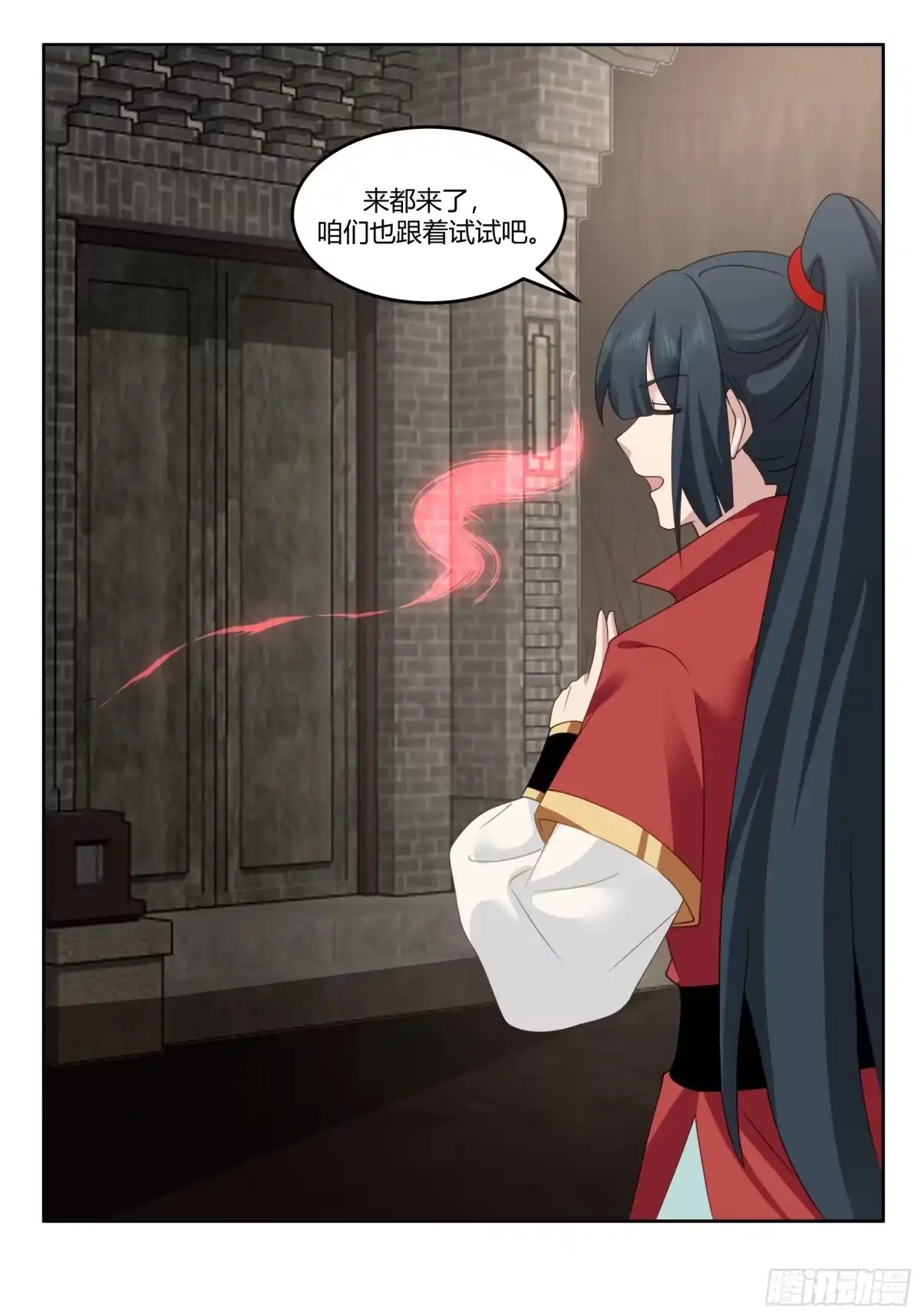 修仙女配拒绝炮灰剧本 - 周天星辰图 - 第27张图