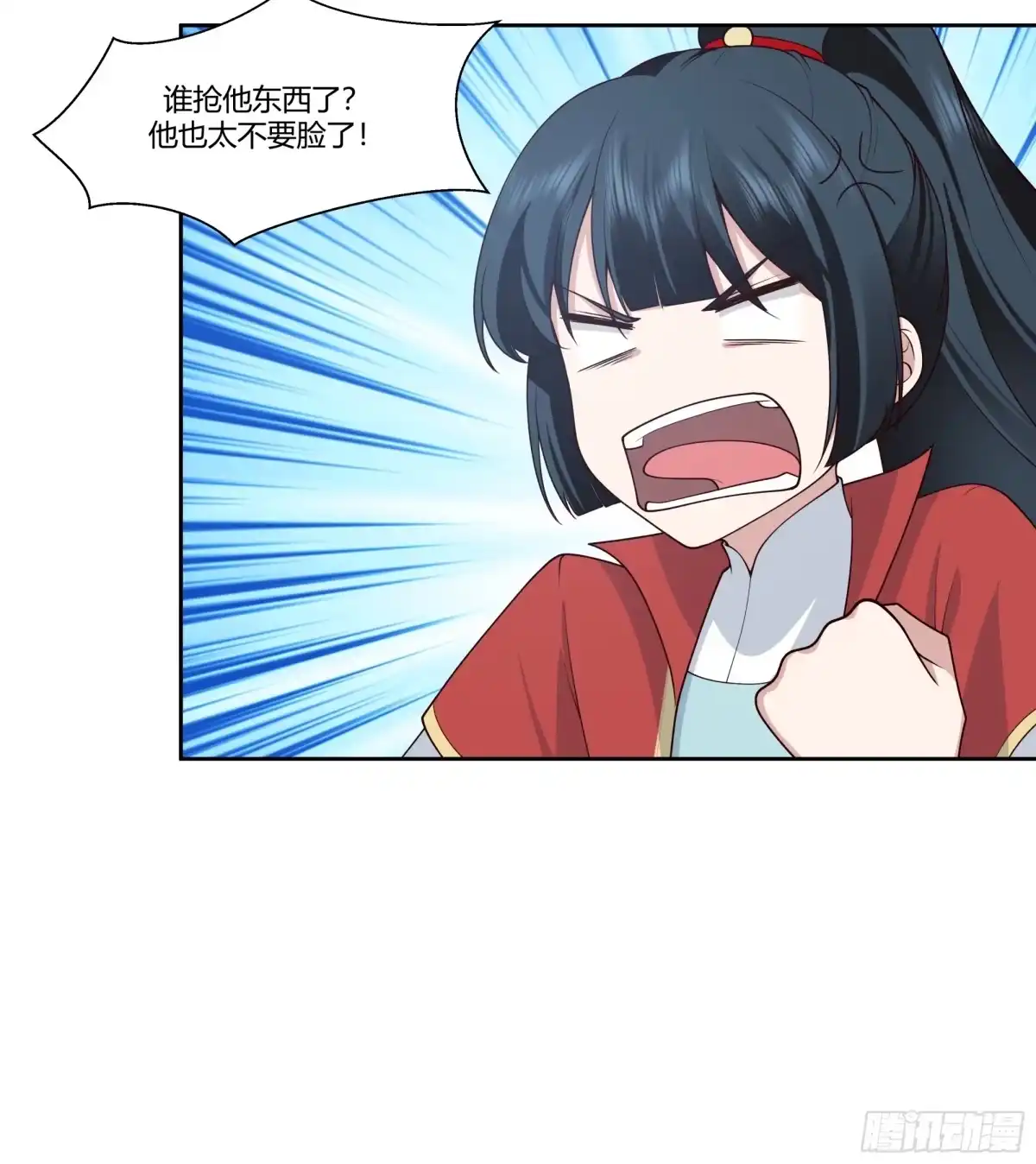 修仙女配拒绝炮灰剧本 - 周天星辰图 - 第12张图