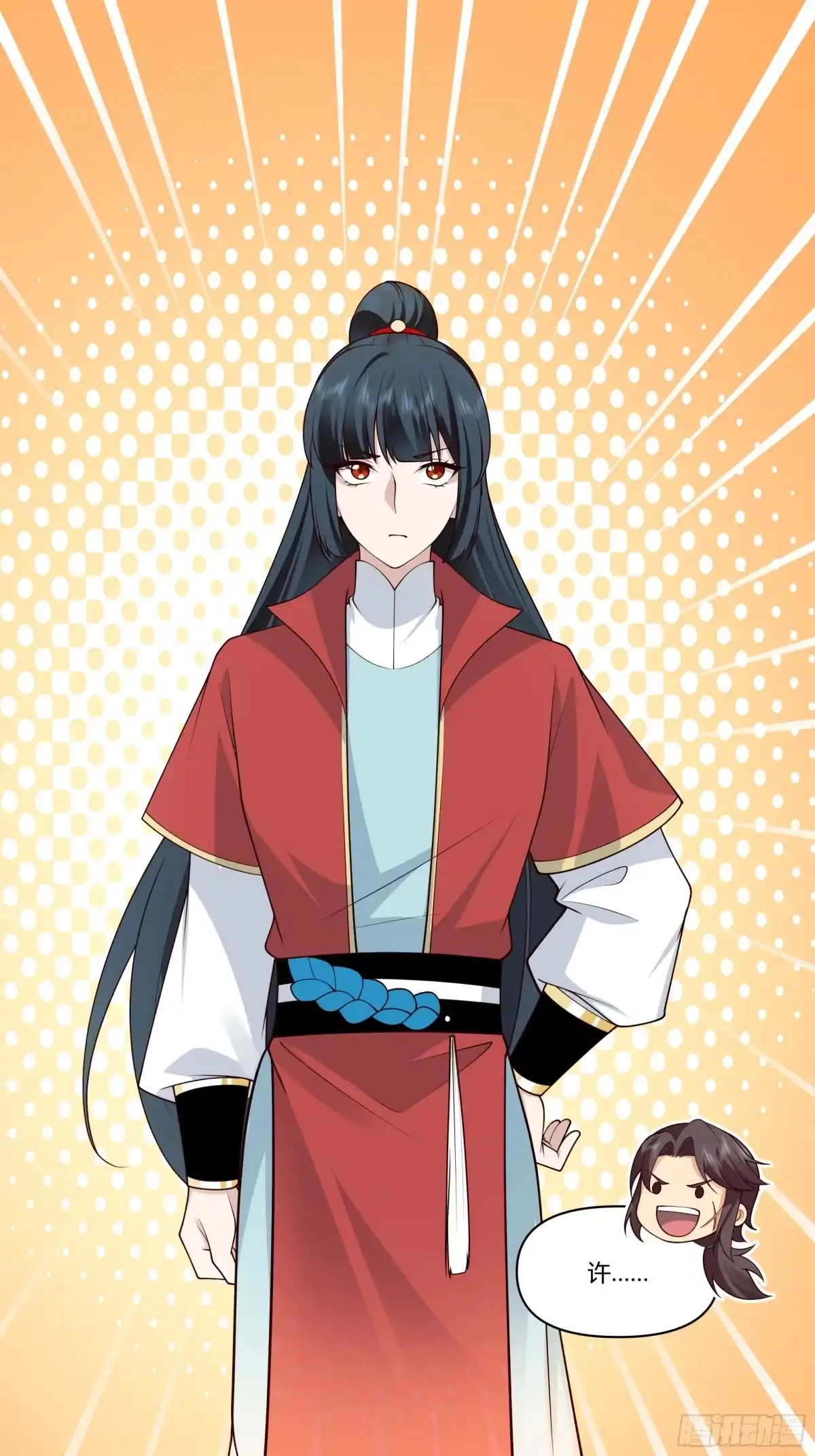 修仙女配拒绝炮灰剧本 - 周天星辰图 - 第8张图