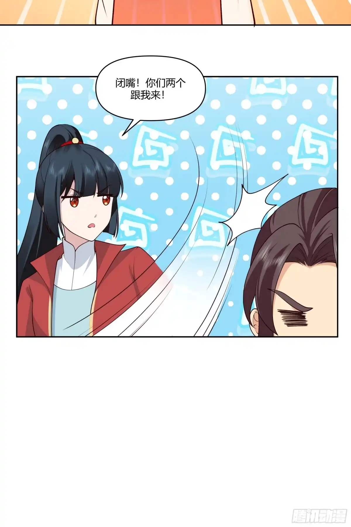 修仙女配拒绝炮灰剧本 - 周天星辰图 - 第9张图