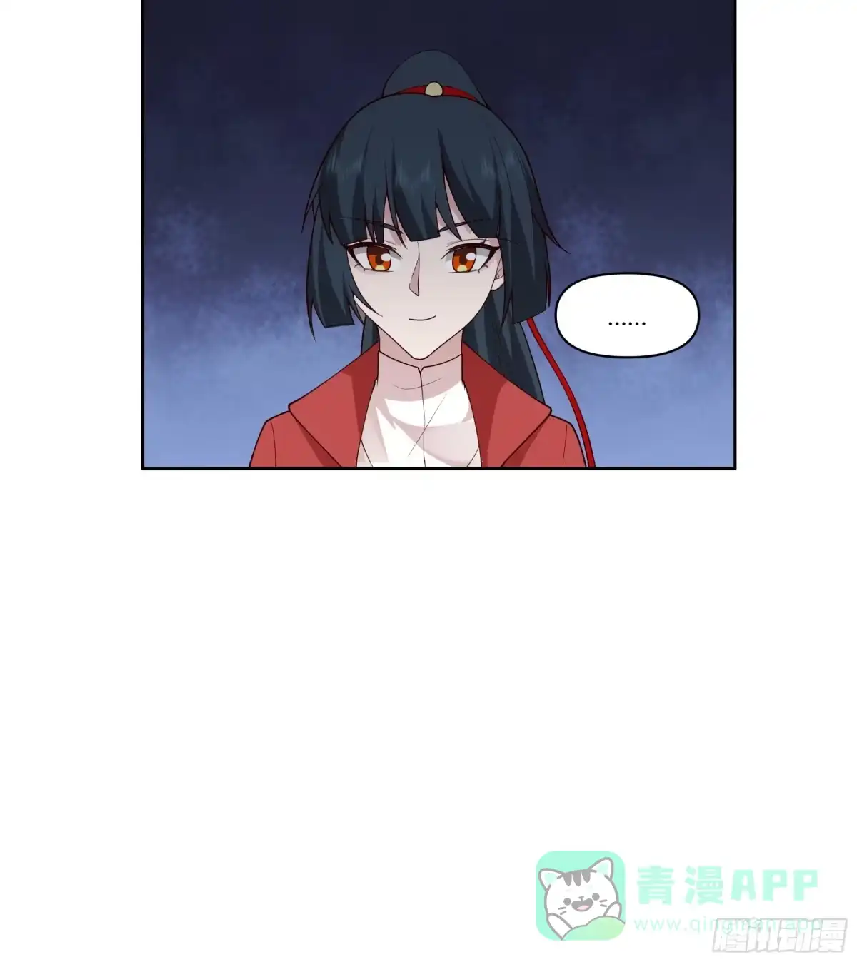 修仙女配拒绝炮灰剧本 - 自食恶果 - 第31张图