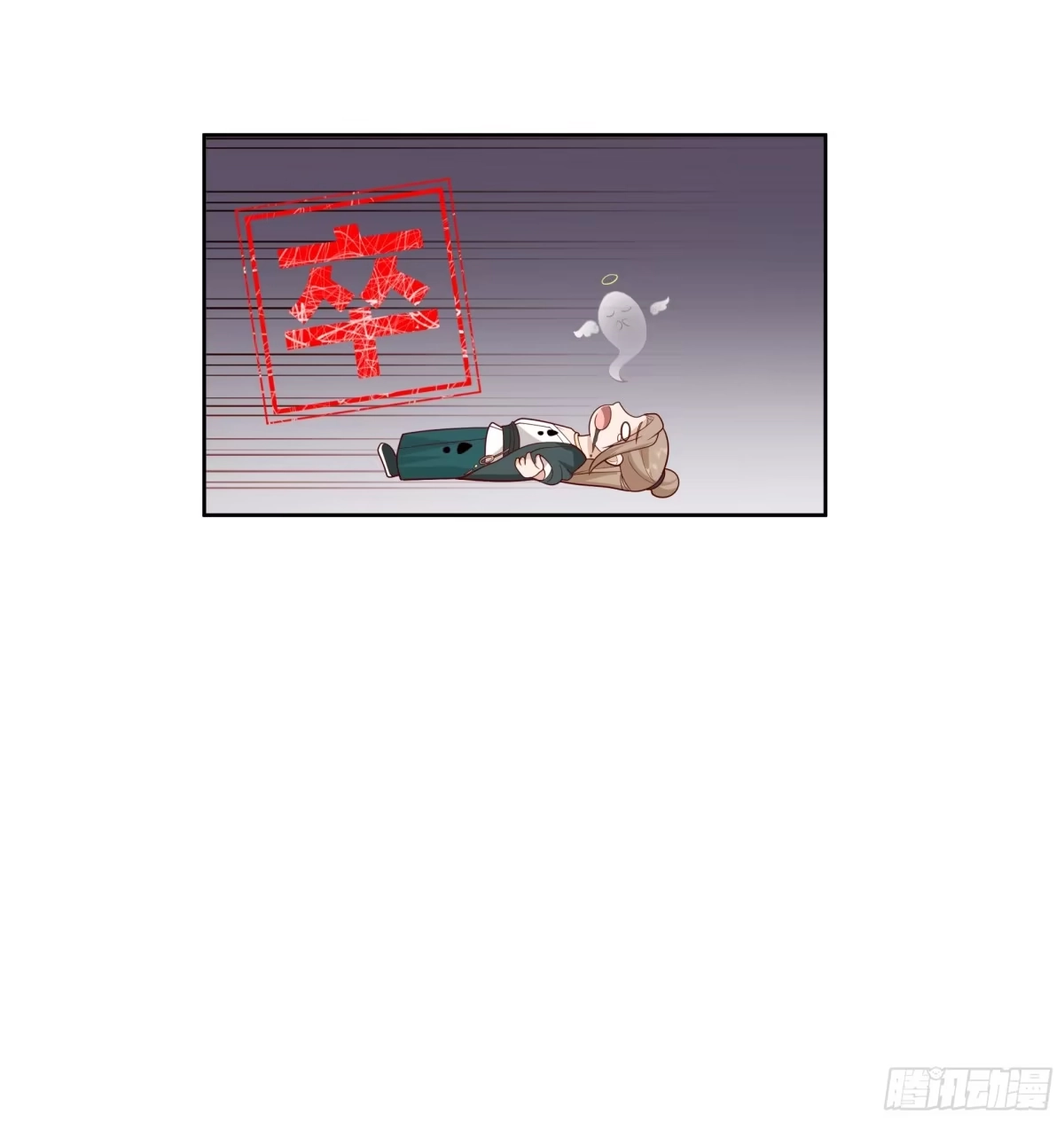 修仙女配拒绝炮灰剧本 - 自食恶果 - 第37张图