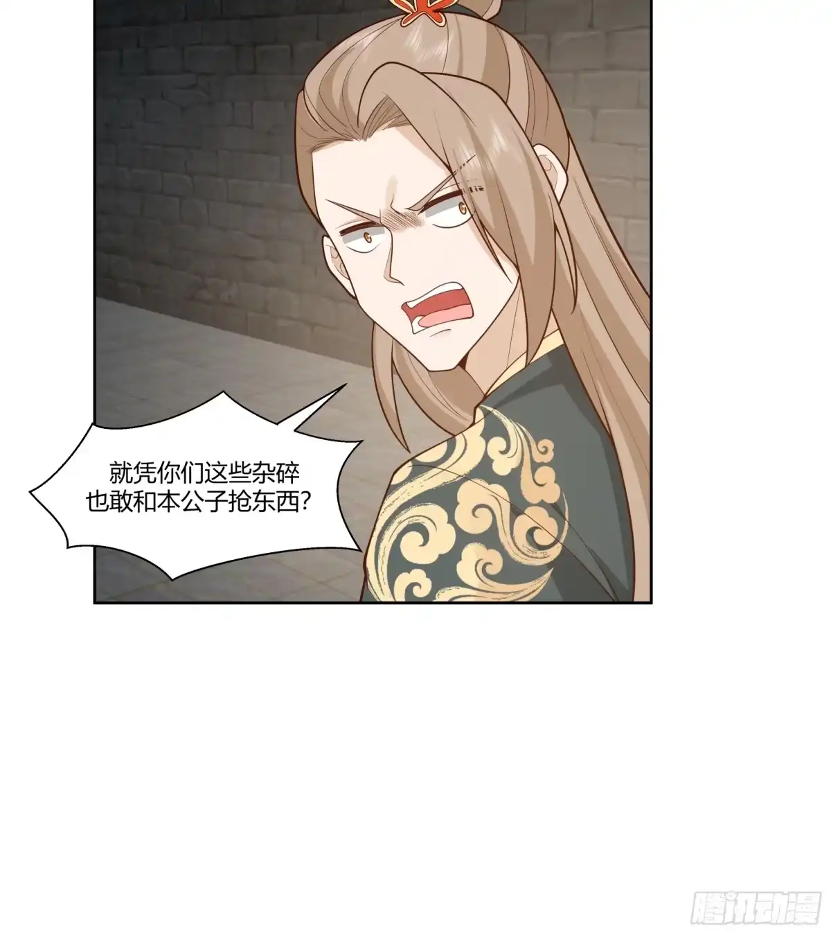 修仙女配拒绝炮灰剧本 - 自食恶果 - 第34张图