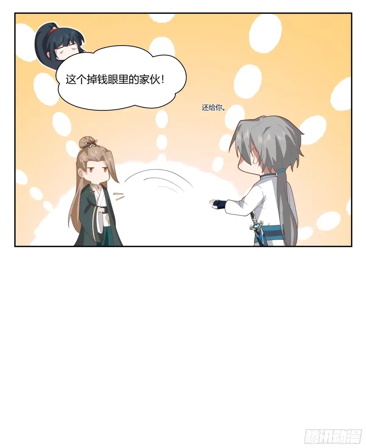 修仙女配拒绝炮灰剧本 - 自食恶果 - 第28张图