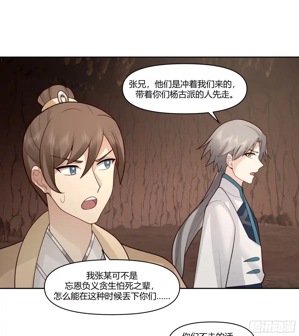 修仙女配拒绝炮灰剧本 - 自食恶果 - 第9张图