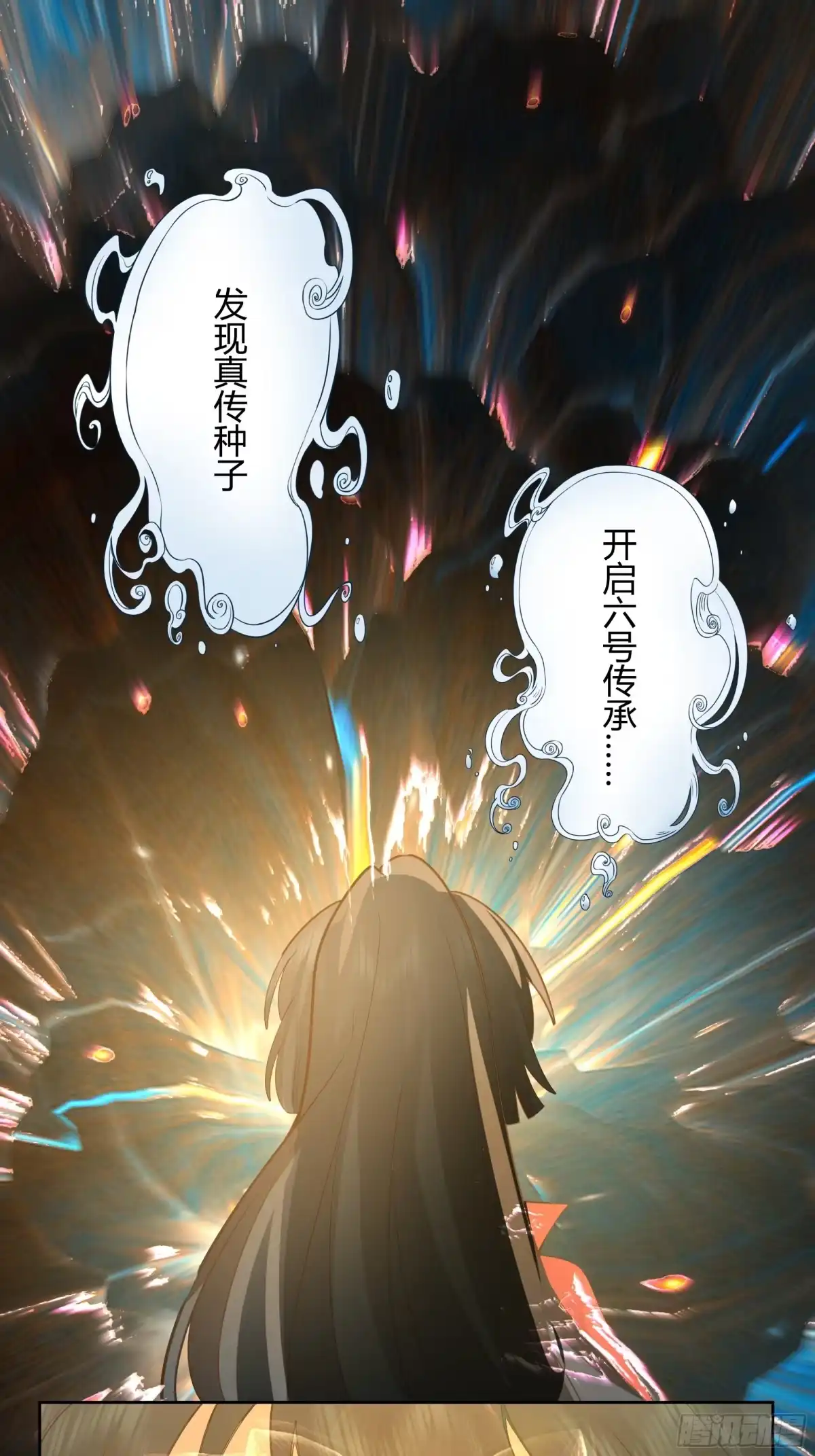 修仙女配拒绝炮灰剧本 - 自食恶果 - 第14张图