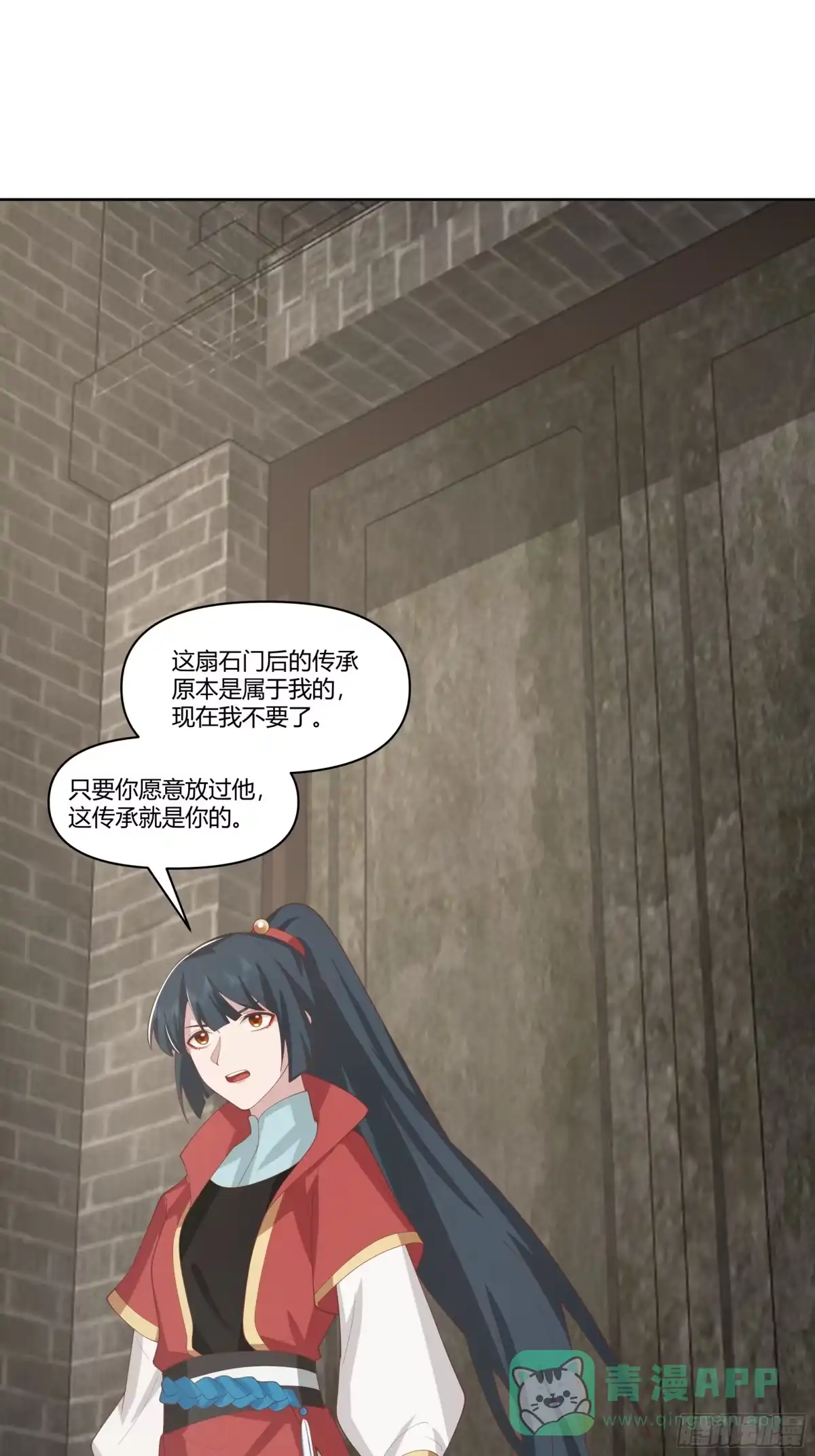 修仙女配拒绝炮灰剧本 - 自食恶果 - 第21张图