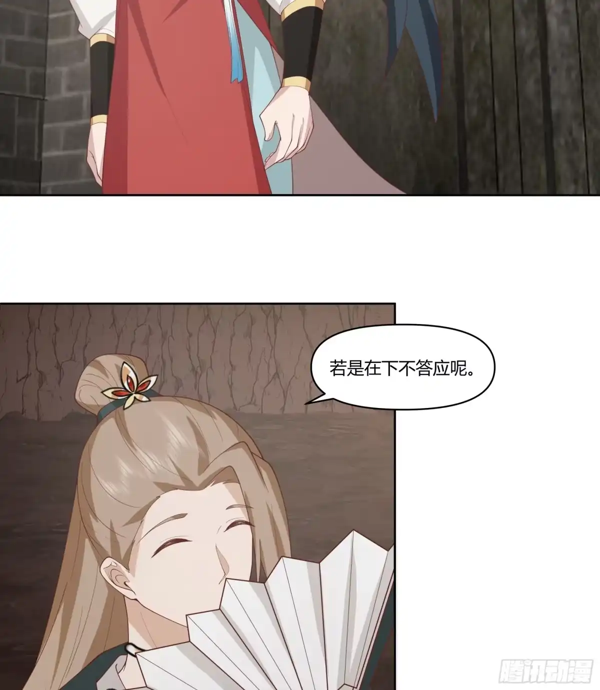 修仙女配拒绝炮灰剧本 - 自食恶果 - 第22张图