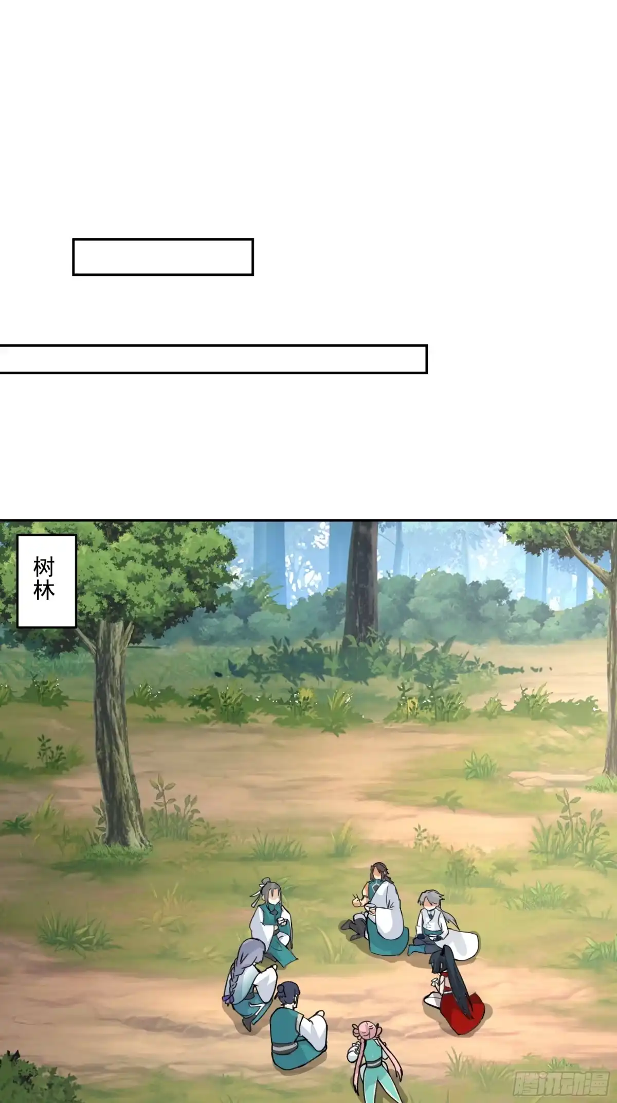 修仙女配拒绝炮灰剧本 - 同心莲 - 第15张图