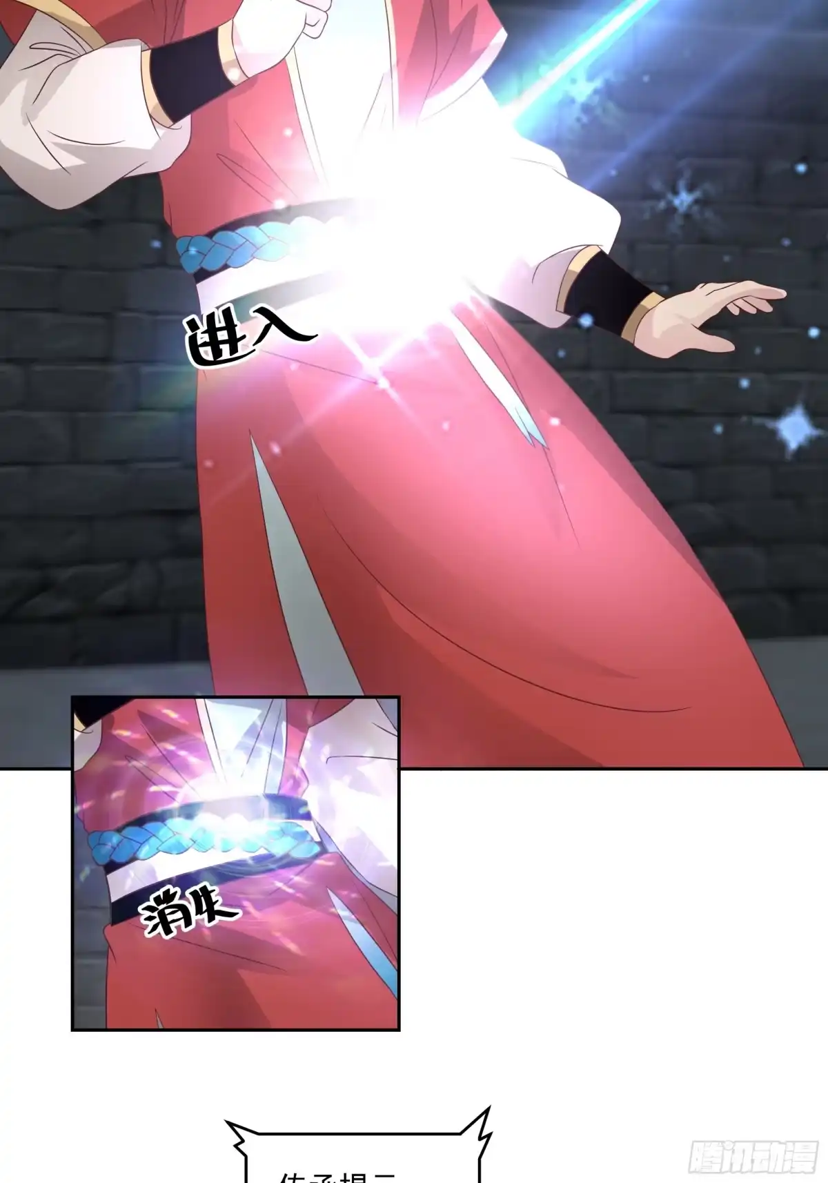 修仙女配拒绝炮灰剧本 - 同心莲 - 第13张图