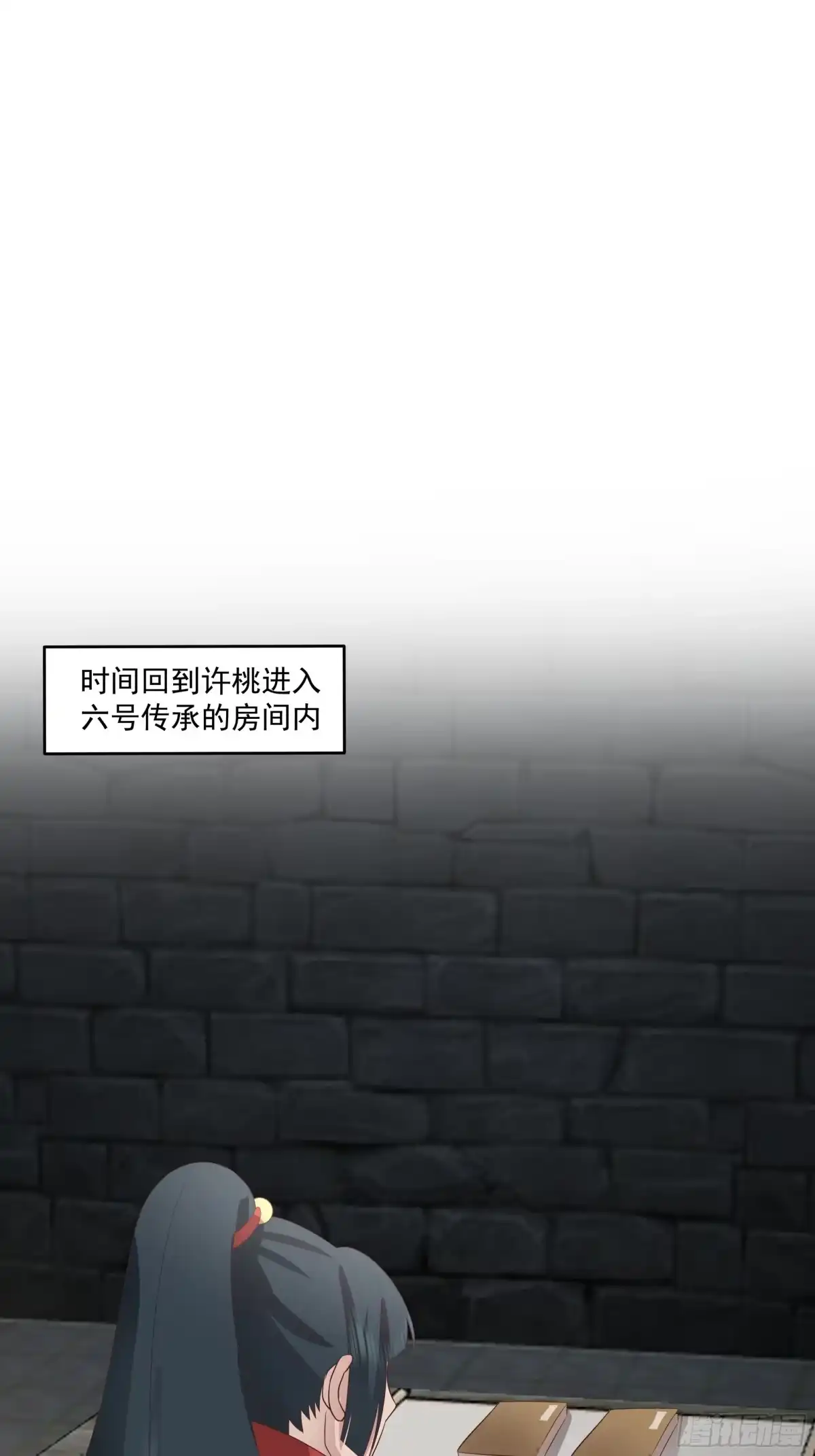 修仙女配拒绝炮灰剧本 - 同心莲 - 第2张图