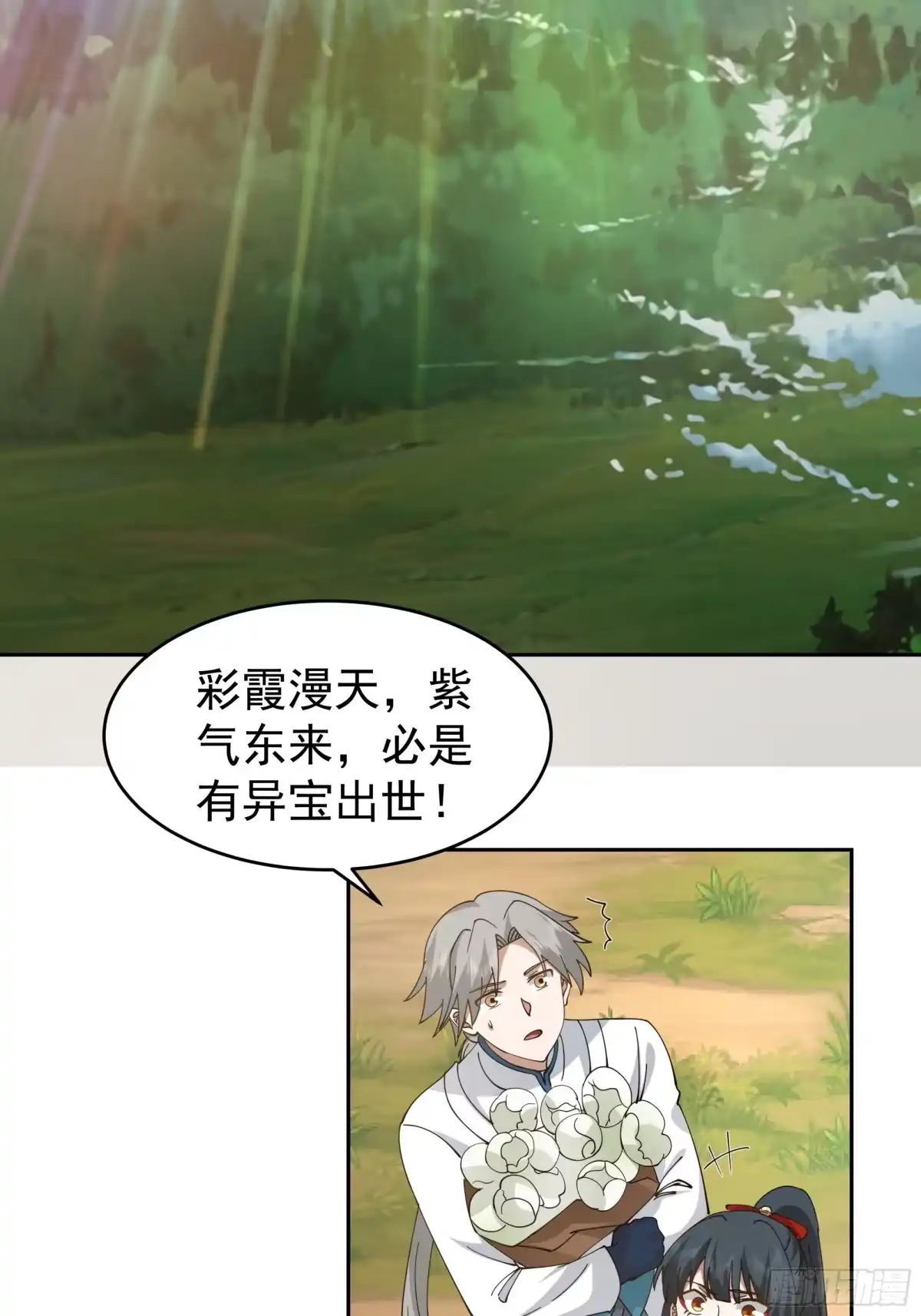 修仙女配拒绝炮灰剧本 - 同心莲 - 第48张图