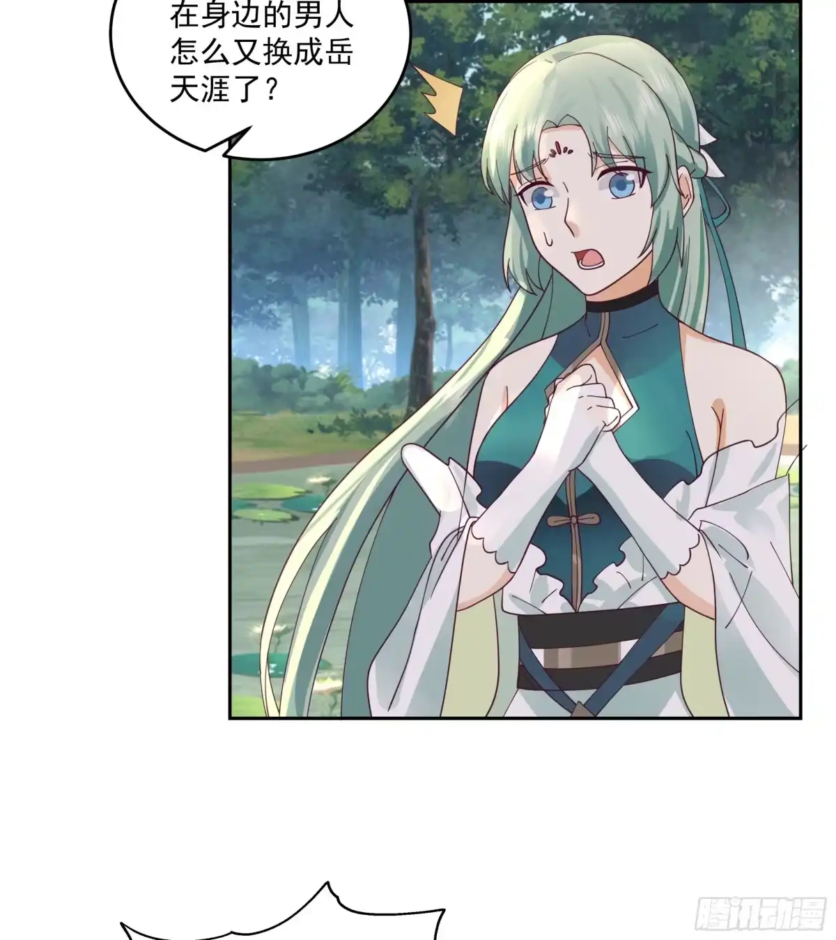 修仙女配拒绝炮灰剧本 - 同心莲 - 第30张图