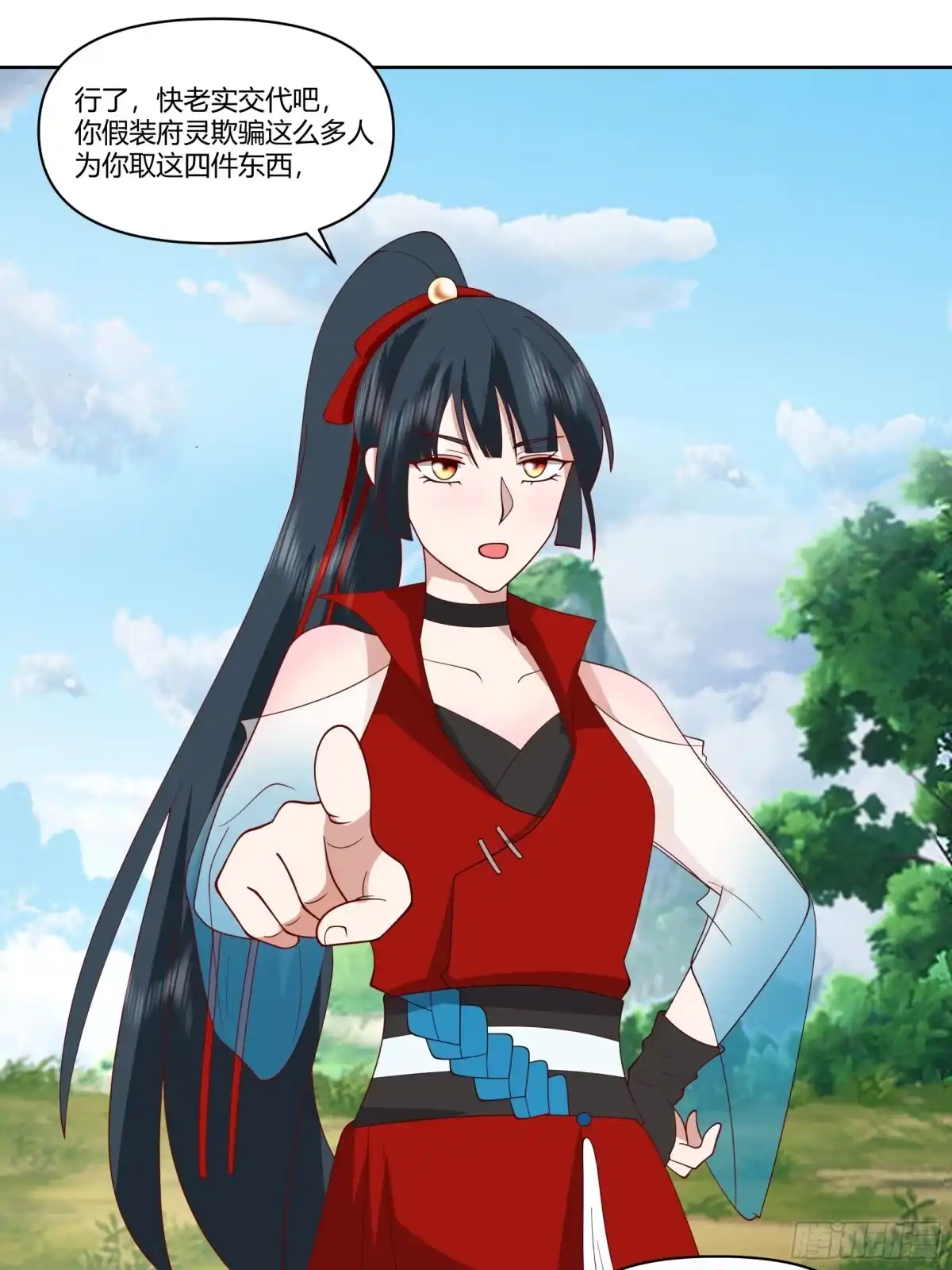 修仙女配拒绝炮灰剧本 - 白虎传承 - 第39张图