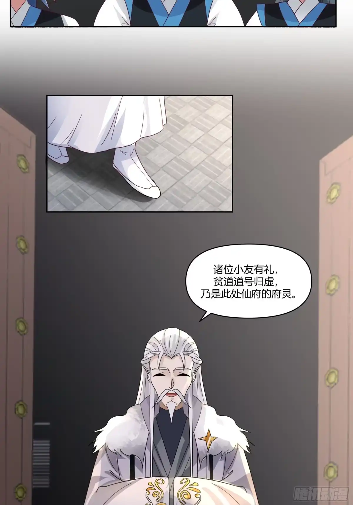 修仙女配拒绝炮灰剧本 - 白虎传承 - 第15张图