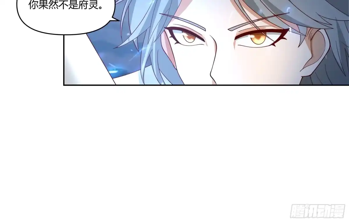 修仙女配拒绝炮灰剧本 - 白虎传承 - 第33张图