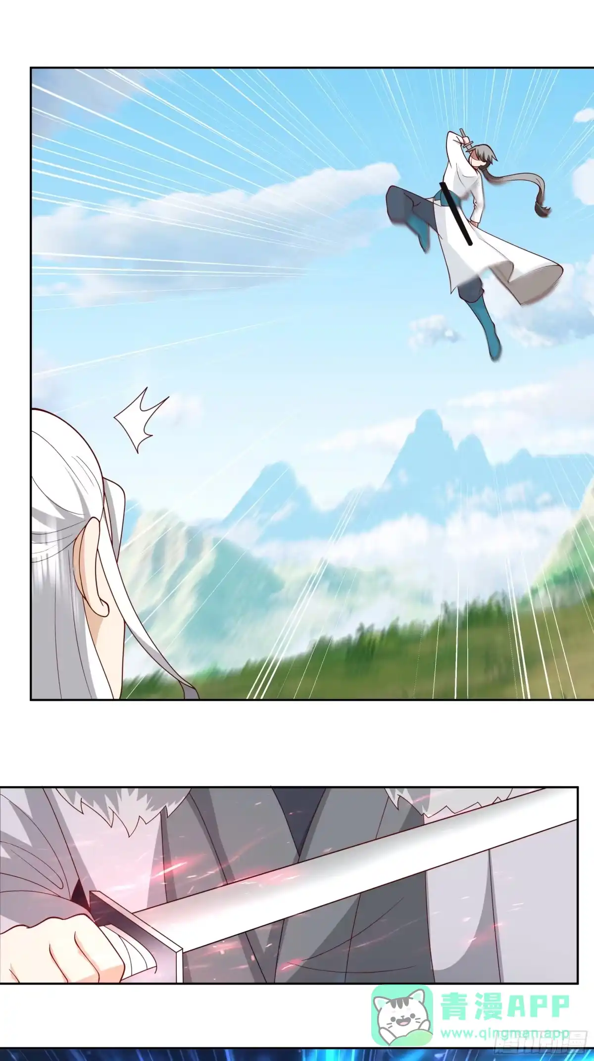 修仙女配拒绝炮灰剧本 - 白虎传承 - 第31张图