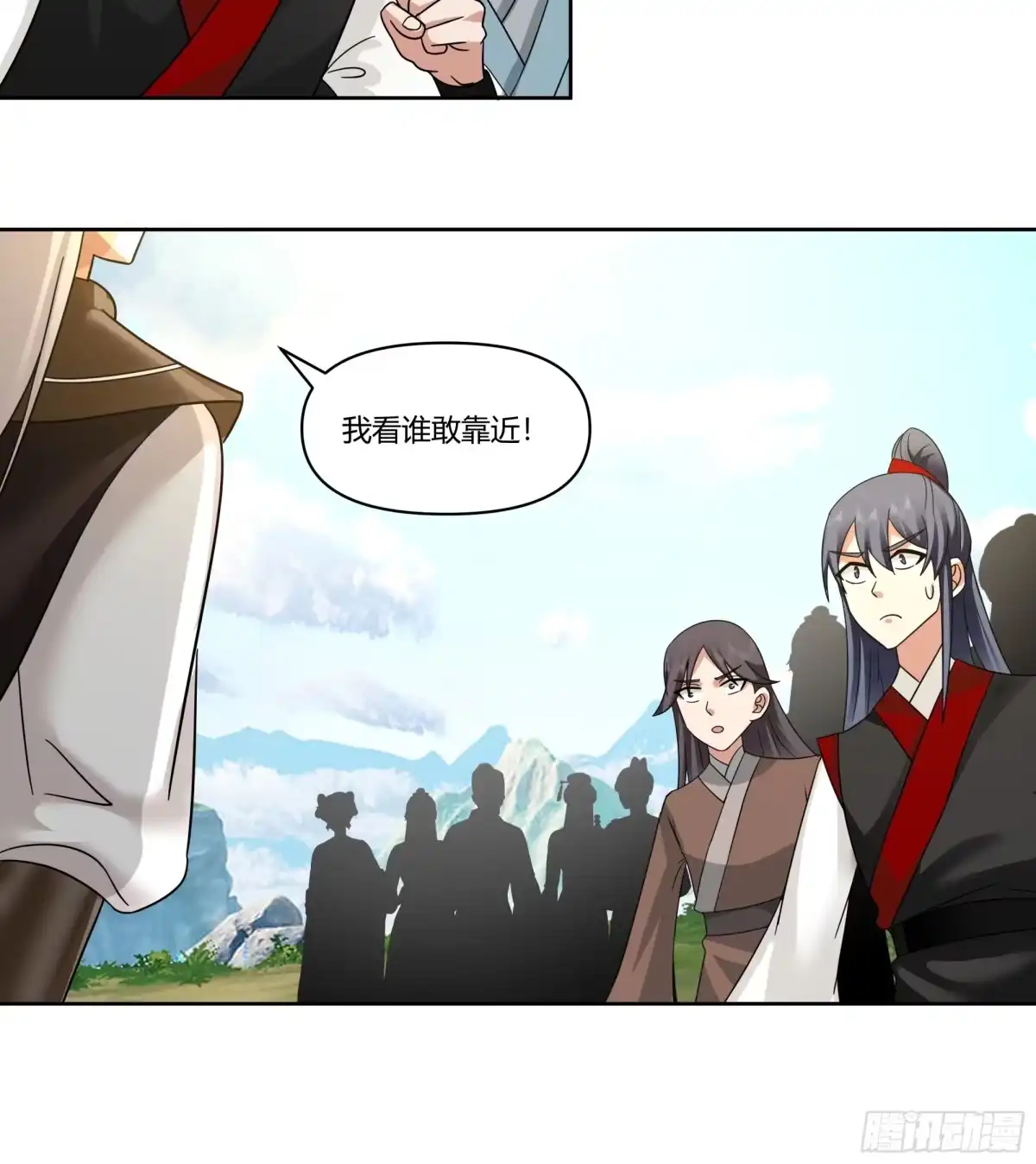 修仙女配拒绝炮灰剧本 - 白虎传承 - 第4张图