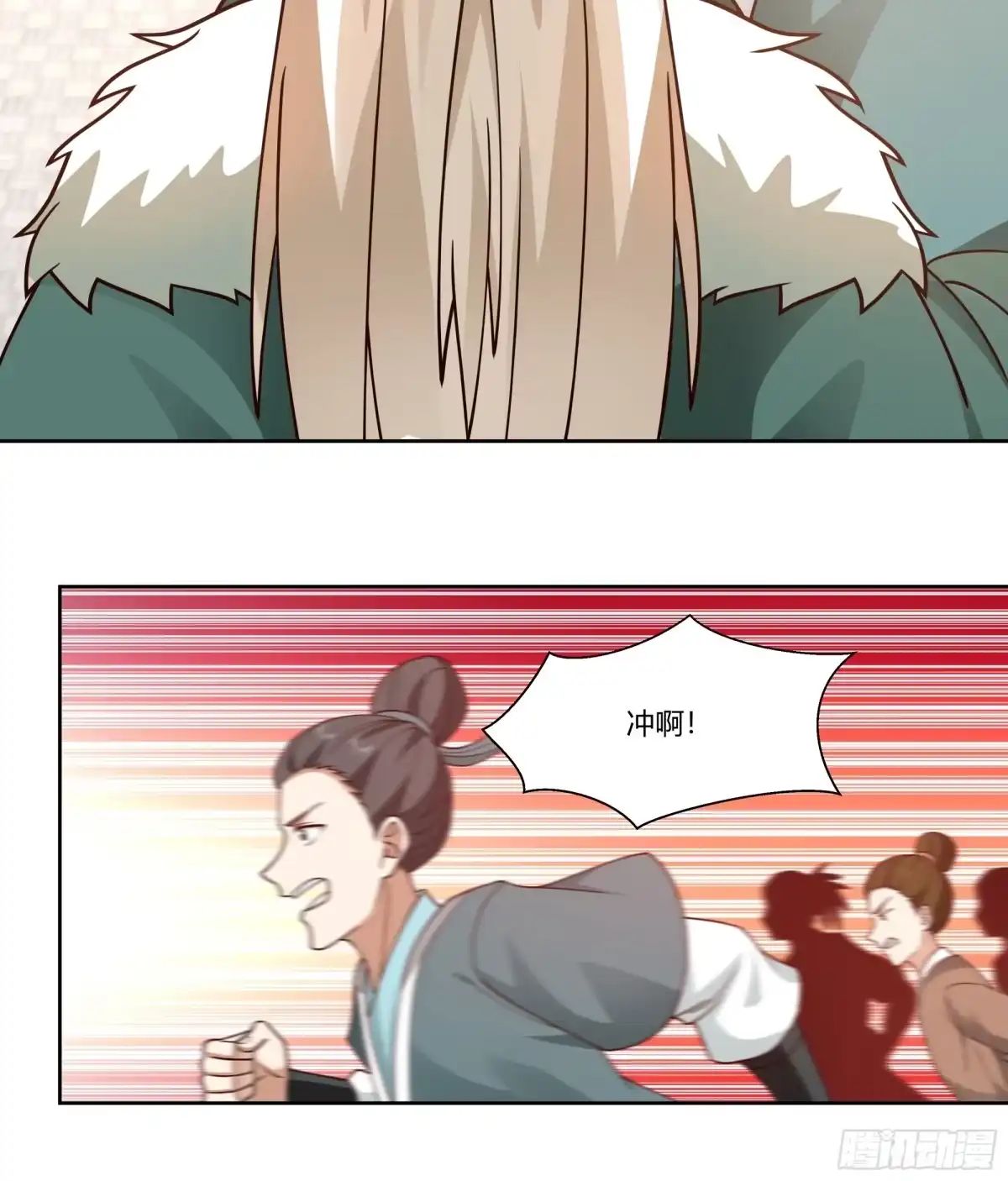 修仙女配拒绝炮灰剧本 - 白虎传承 - 第27张图