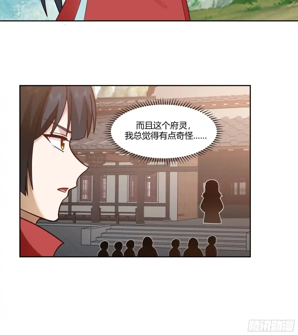 修仙女配拒绝炮灰剧本 - 白虎传承 - 第22张图