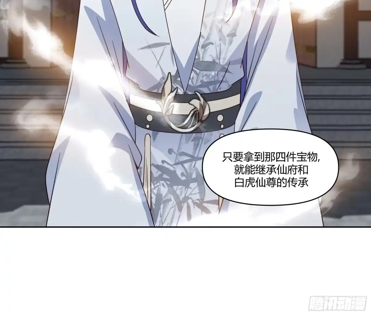 修仙女配拒绝炮灰剧本 - 真假府灵 - 第4张图