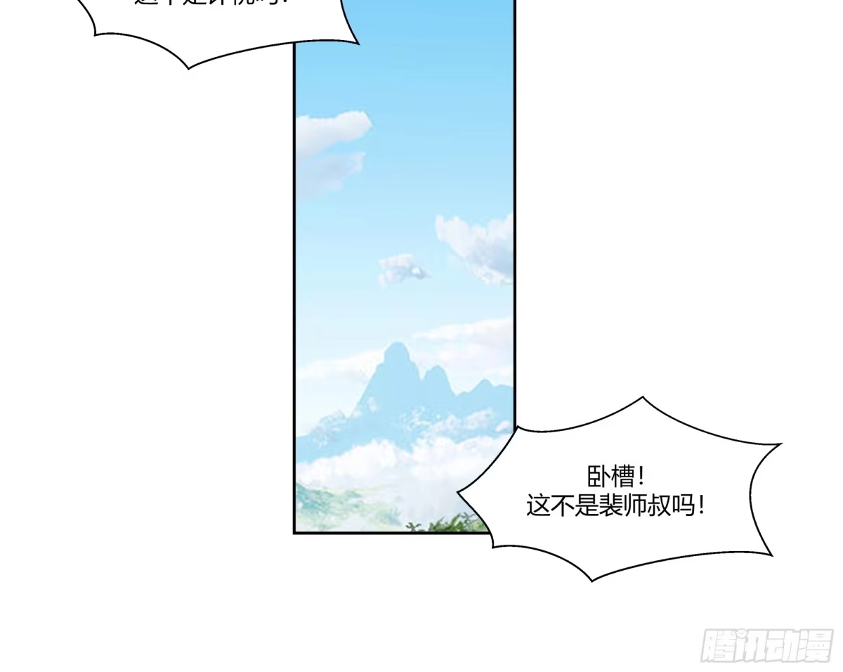 修仙女配拒绝炮灰剧本 - 真假府灵 - 第35张图