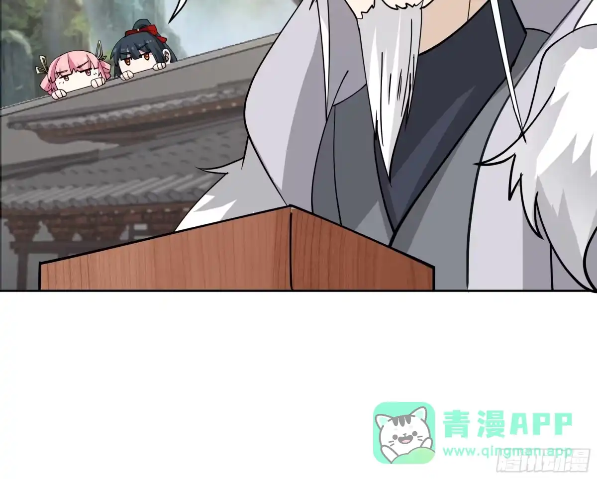 修仙女配拒绝炮灰剧本 - 真假府灵 - 第26张图