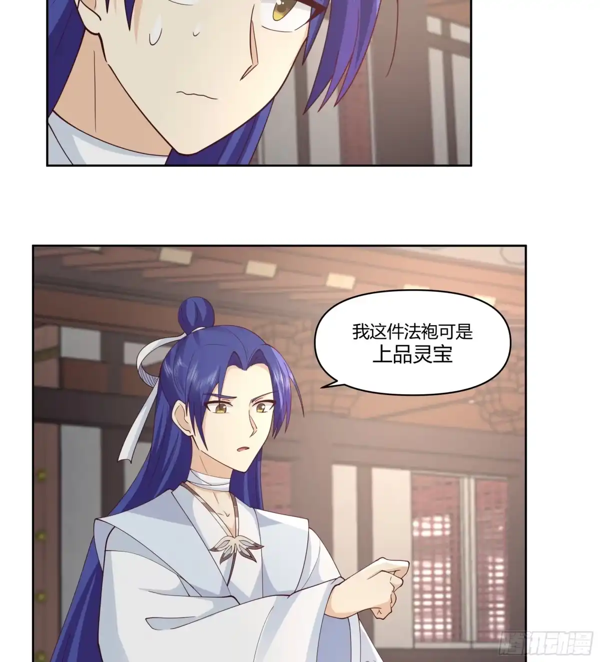 修仙女配拒绝炮灰剧本 - 真假府灵 - 第8张图