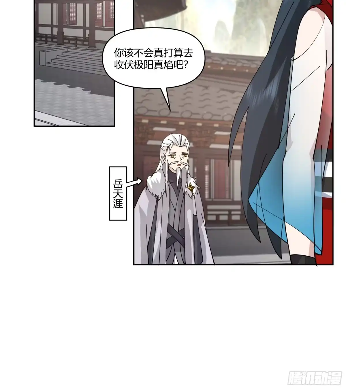 修仙女配拒绝炮灰剧本 - 真假府灵 - 第22张图