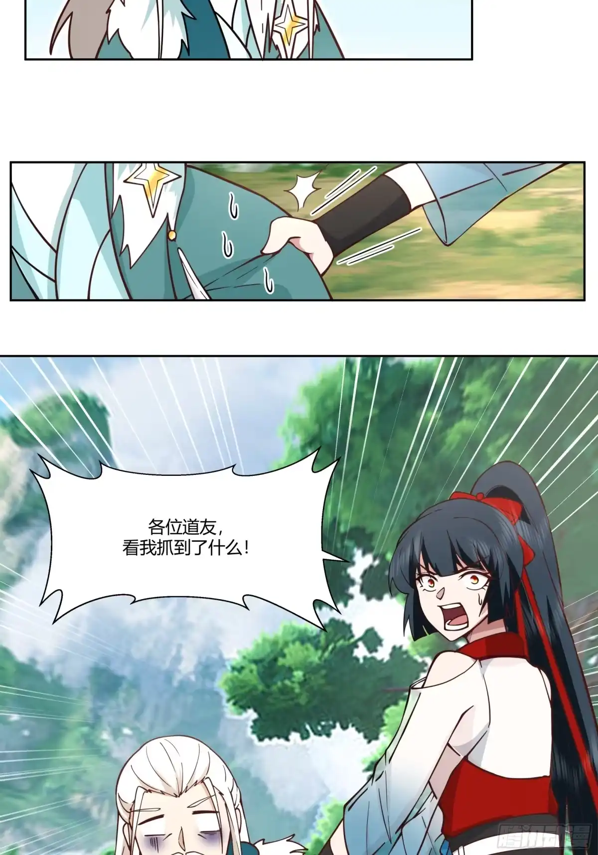 修仙女配拒绝炮灰剧本 - 真假府灵 - 第33张图