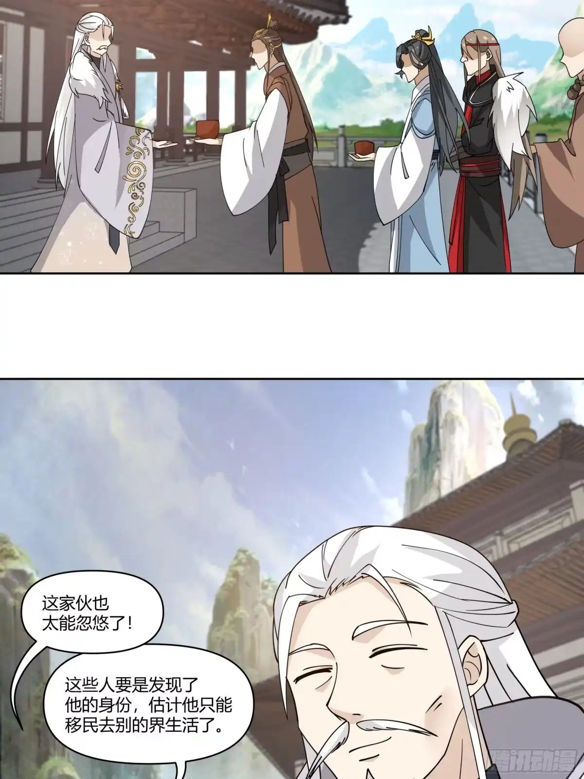 修仙女配拒绝炮灰剧本 - 真假府灵 - 第25张图