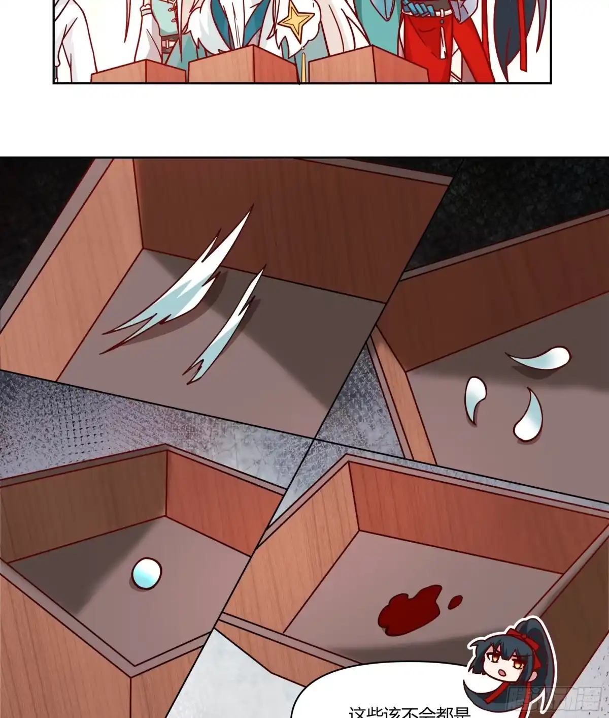 修仙女配拒绝炮灰剧本 - 真假府灵 - 第28张图